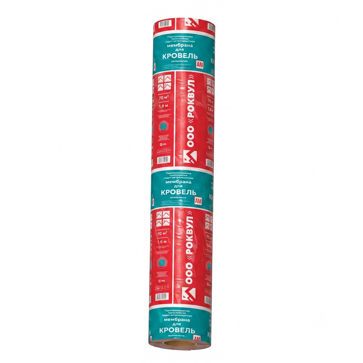Гидро-ветрозащитная паропроницаемая мембрана Rockwool для кровель (1,6м/70м2) Гидро-ветрозащитная паропроницаемая мембрана Rockwool для кровель (1,6м/70м2)