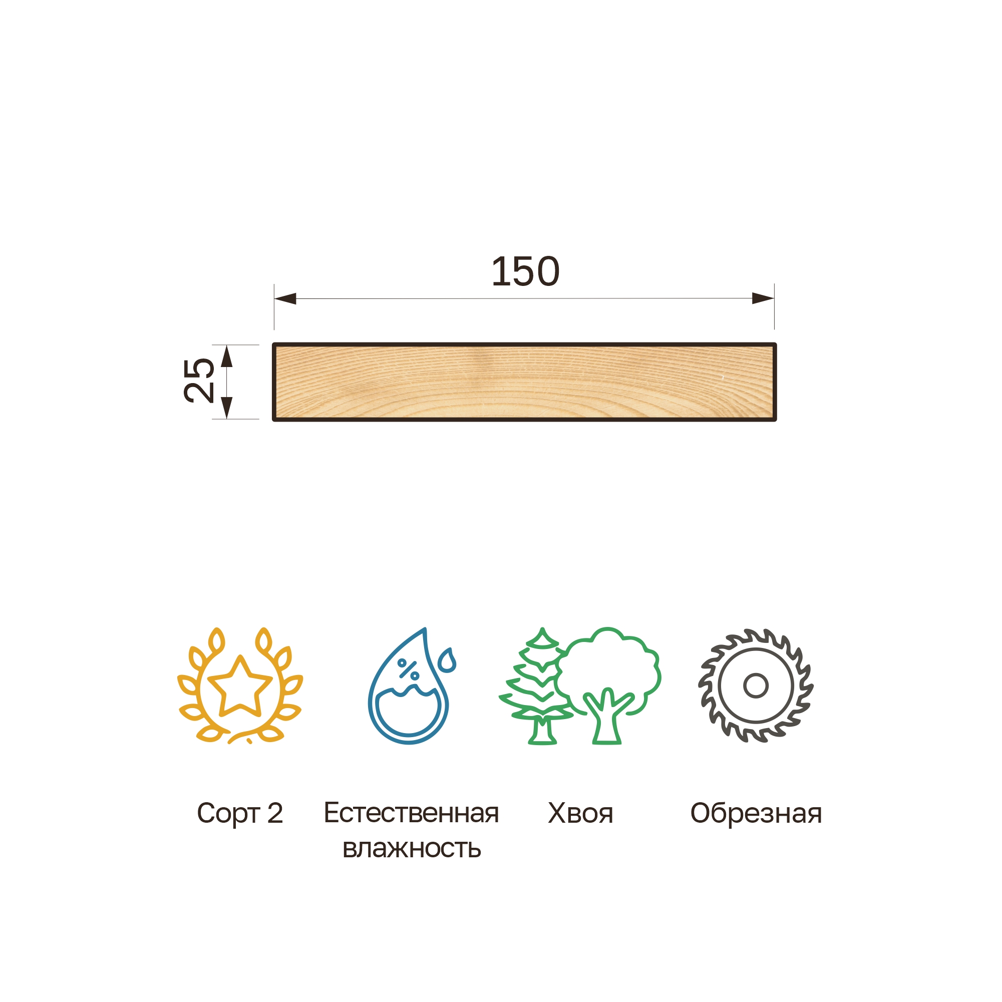 16_25x150v_sort2_obr 16_25x150v_sort2_obr