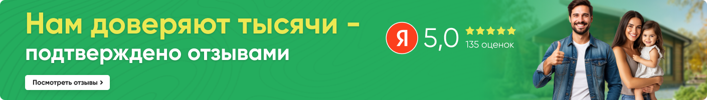 Отзывы яндекс