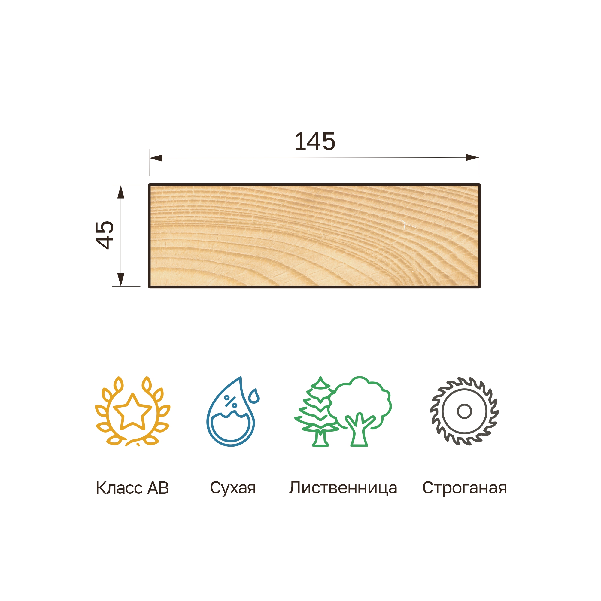 64_45x145_str_listv 64_45x145_str_listv
