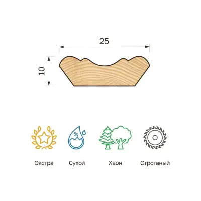 146_plintus_10x25_EX