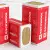 Базальтовые плиты Rockwool Лайт Баттс 1000х600х100 (5шт/уп.;3м2/уп.;0,3м3/уп)