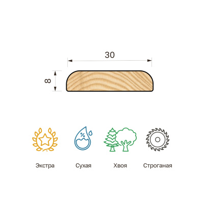148_raskladka_8x30_EX