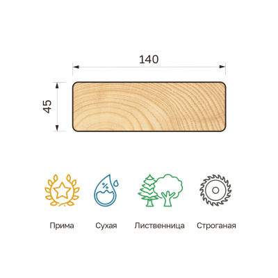 129_palub_45x140_PRM_listv