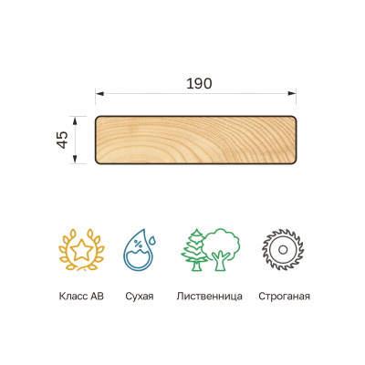 136_palub_45x190_AB_listv