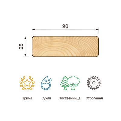 125_palub_28x90_PRM_listv