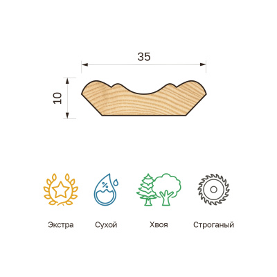 146_plintus_10x35_EX_1