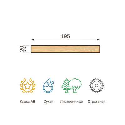 65_20x195_str_listv