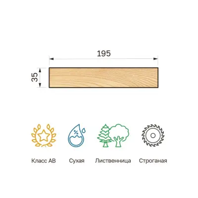 66_35x195_str_listv