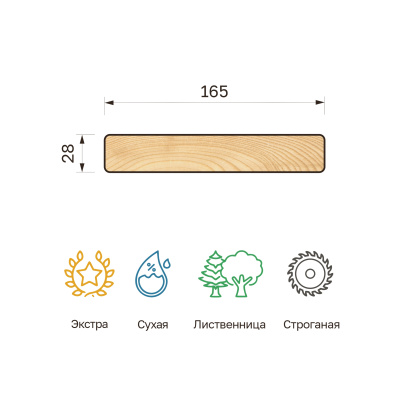 121_palub_28x165_EX_listv