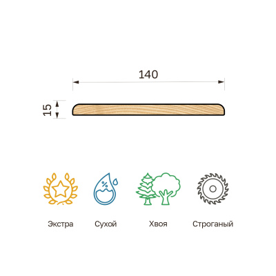 152_nalichnik_10x140_EX