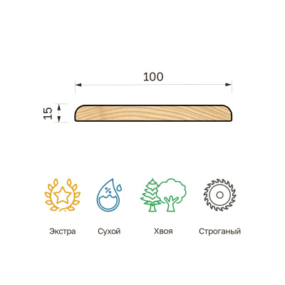 152_nalichnik_10x100_EX