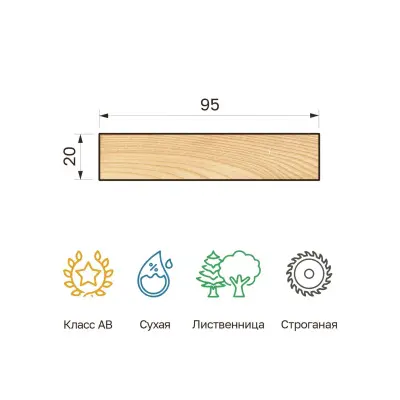 61_20x95_str_listv